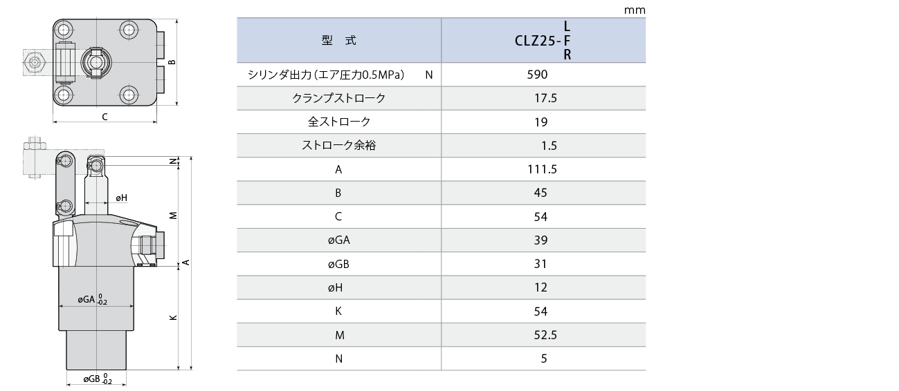 CLZ外形図 