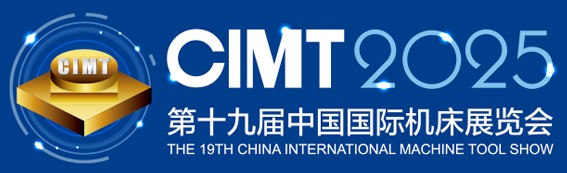 CIMT2025.jpg